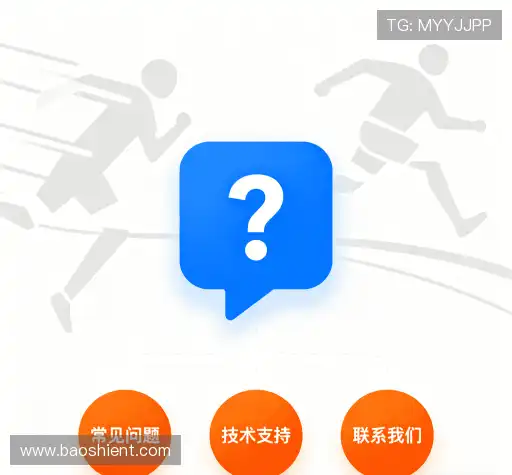 问题索引表